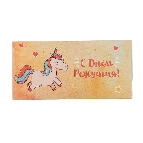 Конверт-8